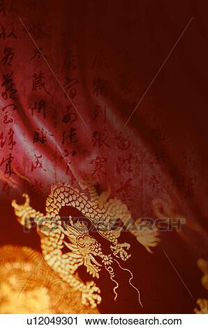 Digitally generated image of a golden, Chinese-styled dragon, with calligraphy View Large Illustration Clip Art - Digitally generated image of a golden, Chinese-styled dragon, with calligraphy. Fotosearch