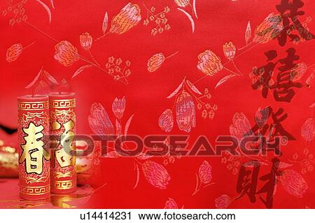 Clip Art - Red traditional Chinese pattern, with an auspicious idiom and firecrackers. Fotosearch