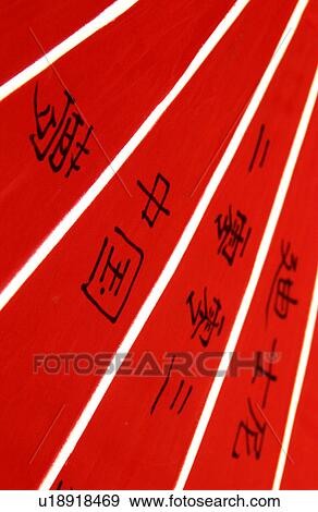 Oriental umbrella View Large Photo Image Stock Photo - Oriental umbrella. Fotosearch
