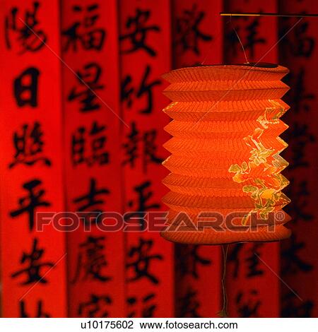Stock Image - Indoors, Night. Fotosearch