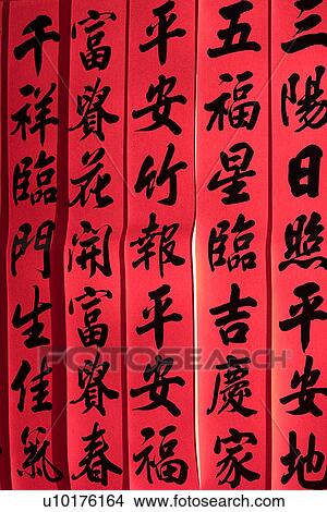 Picture - Medium Group of Objects, Indoors. Fotosearch