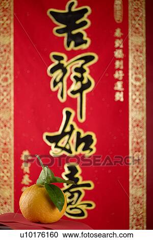 Stock Image - Two Objects, Indoors. Fotosearch