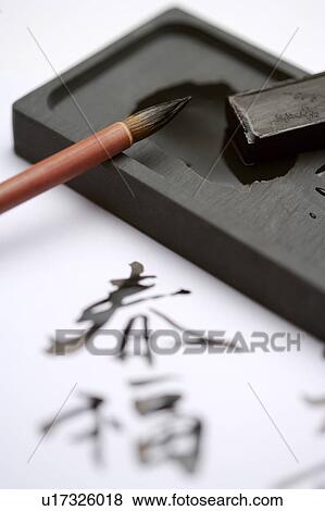 Chinese hand written characters with calligraphy brush, ink stick and ink-stone slab View Large Photo Image Stock Photo - Chinese hand written characters with calligraphy brush, ink stick and ink-stone slab. Fotosearch
