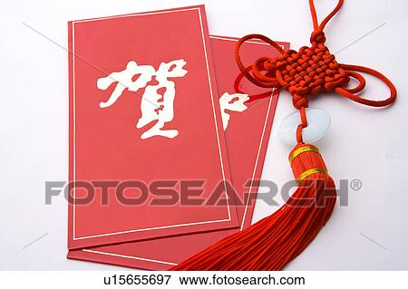 Stock Photo - Close-up of a traditional ornament and two Chinese New Year cards. Fotosearch