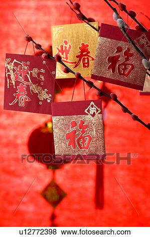 Stock Photo - Close-up of cards for decorations hanging on the club tree. Fotosearch