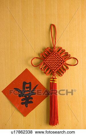 Close-up of Chinese New Year Couplet and decoration on wall View Large Photo Image Stock Photo - Close-up of Chinese New Year Couplet and decoration on wall. Fotosearch