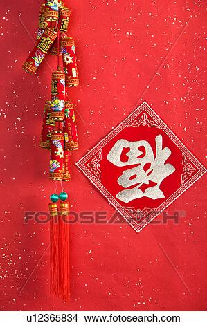 Close-up of Chinese New Year poster and decoration of firecracker View Large Photo Image Picture - Close-up of Chinese New Year poster and decoration of firecracker. Fotosearch