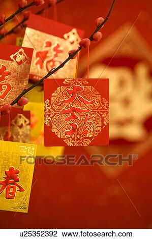 Stock Image - Close-up of Chinese New Year decorations on club tree. Fotosearch
