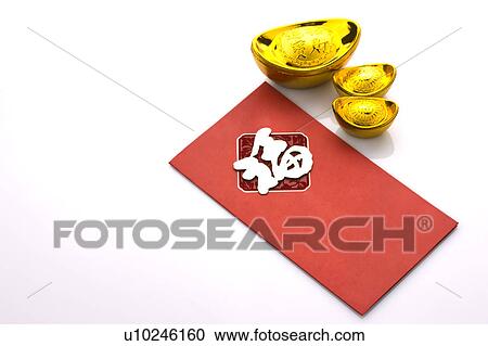 Close-up of gold ingots and a card with Chinese characters View Large Photo Image Stock Image - Close-up of gold ingots and a card with Chinese characters. Fotosearch