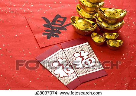 Close-up of gold ingots, red envelopes and Chinese script View Large Photo Image Picture - Close-up of gold ingots, red envelopes and Chinese script. Fotosearch