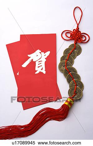 Close-up of red envelopes and a decoration made of Chinese copper coins View Large Photo Image Stock Photography - Close-up of red envelopes and a decoration made of Chinese copper coins. Fotosearch
