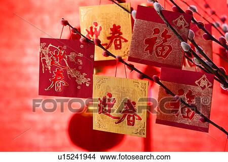 Paper decoration with Chinese characters hanging on clubs View Large Photo Image Picture - Paper decoration with Chinese characters hanging on clubs. Fotosearch