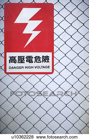 Danger high voltage View Large Photo Image Stock Photo - Danger high voltage. Fotosearch
