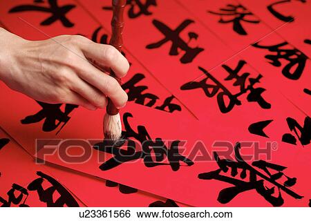 Stock Photograph - Close-up of a person's hand writing Chinese script. Fotosearch