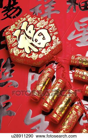 Stock Image - Firecrackers, close up. Fotosearch