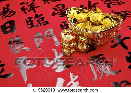 Stock Photo - Gold ingots. Fotosearch