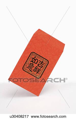 Close-up of a red envelope with Chinese characters View Large Photo Image Stock Photo - Close-up of a red envelope with Chinese characters. Fotosearch