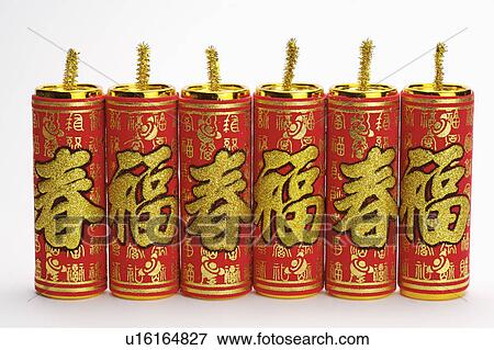 "Close-up of firecrackers for decoration in a row, with Chinese character Spring and Happiness" View Large Photo Image Stock Photo - "Close-up of firecrackers for decoration in a row, with Chinese character Spring and Happiness". Fotosearch