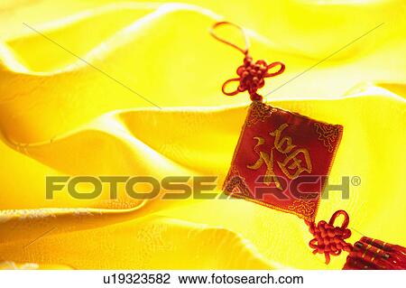 Stock Image - Close-up of a red decoration of Chinese style. Fotosearch