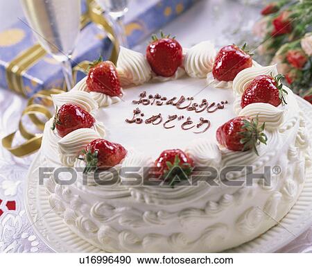 Birthday Cake View Large Photo Image Stock Image - Birthday Cake. Fotosearch