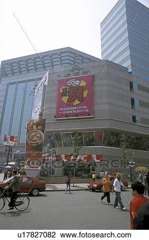 Stock Image - beijing, person, china, 7164, beauty, people. Fotosearch