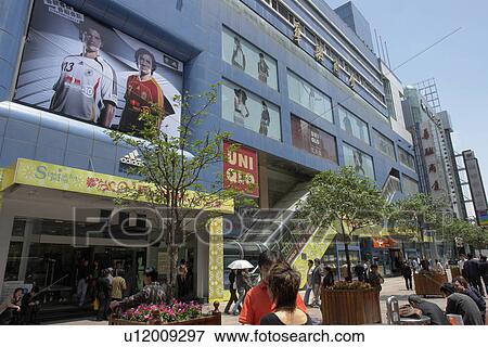 Stock Photo - road, shopping, nanjing, china, person, people. Fotosearch
