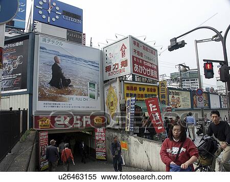 shinjuku, person, scene, street, japan, people View Large Photo Image Stock Photography - shinjuku, person, scene, street, japan, people. Fotosearch