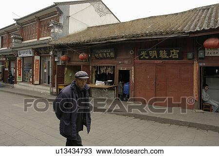 Stock Image - street, food, china, person, people, background. Fotosearch