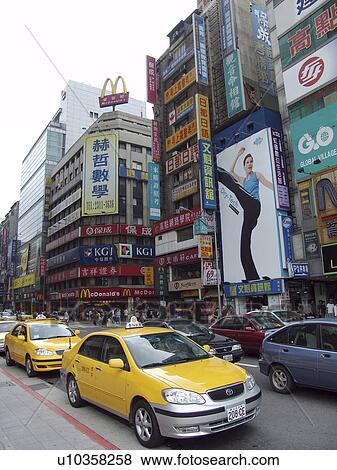 Stock Photo - downtown, person, street, busy, taiwan, people. Fotosearch