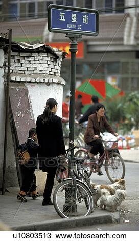 Stock Image - scene, person, street, china, 7079, people. Fotosearch