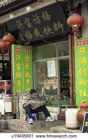 shop, people, corner, china, person, food View Large Photo Image Stock Image - shop, people, corner, china, person, food. Fotosearch