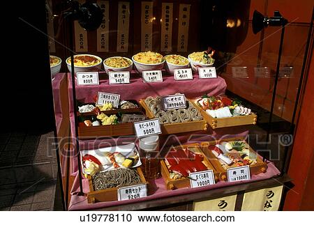 window, food, display, meal, plastic, 3792 View Large Photo Image Stock Image - window, food, display, meal, plastic, 3792. Fotosearch