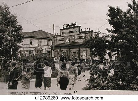 Stock Image - yuzhno, vintage, cinema, russia, person, people. Fotosearch