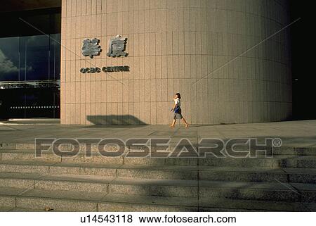 Stock Photo - column, woman, steps, female, singapore, business. Fotosearch