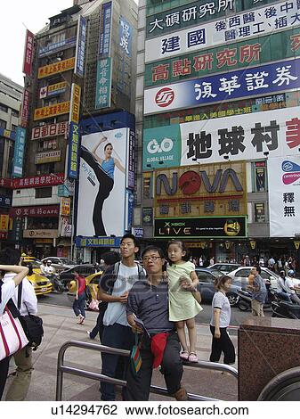 downtown, person, street, busy, taiwan, people View Large Photo Image Stock Image - downtown, person, street, busy, taiwan, people. Fotosearch