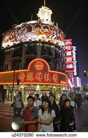 road, shopping, nanjing, china, person, people View Large Photo Image Stock Image - road, shopping, nanjing, china, person, people. Fotosearch
