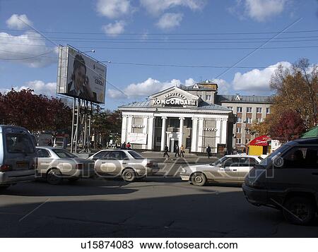 sakhalin, person, sakhalinsk, yuzhno, russia, people View Large Photo Image Stock Image - sakhalin, person, sakhalinsk, yuzhno, russia, people. Fotosearch