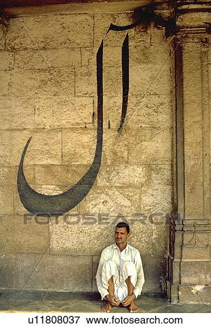 Stock Photo - small, india, wall, temple, islamic, hyderbad. Fotosearch
