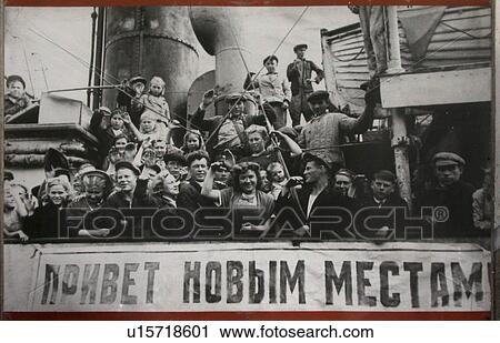 Stock Image - soviet, vintage, new, russia, person, people. Fotosearch
