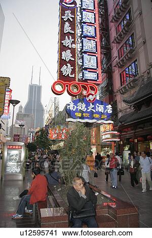 Stock Image - road, shopping, nanjing, china, person, people. Fotosearch