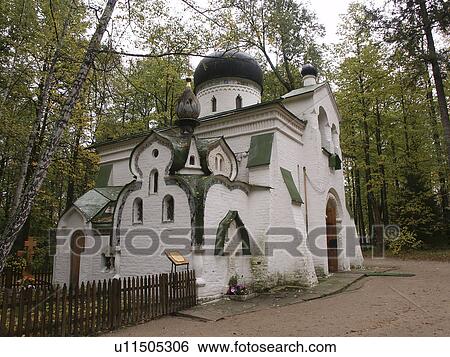 abramtsava, person, church, russia, 7965, people View Large Photo Image Stock Photograph - abramtsava, person, church, russia, 7965, people. Fotosearch