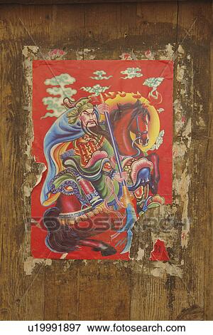 door, person, stuck, poster, china, people View Large Photo Image Stock Photo - door, person, stuck, poster, china, people. Fotosearch