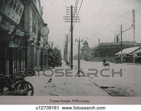 period, vintage, japanese, russia, person, people View Large Photo Image Stock Image - period, vintage, japanese, russia, person, people. Fotosearch