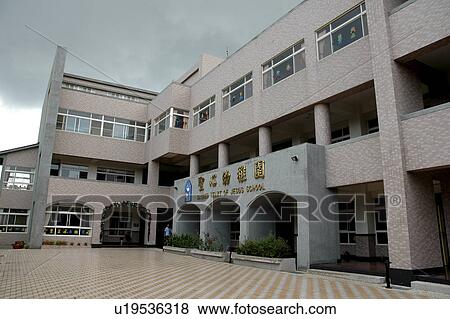 person, people, pattern, child, house, frame View Large Photo Image Stock Photo - person, people, pattern, child, house, frame. Fotosearch