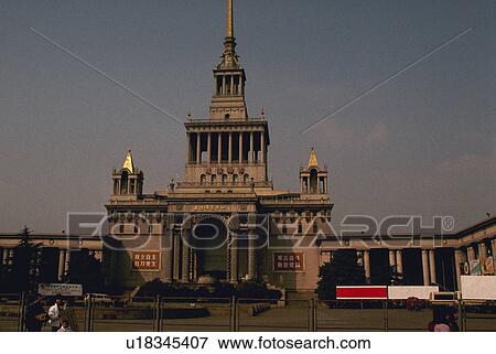 shanghai, architecture, center, crafts, arts, chinese View Large Photo Image Stock Photo - shanghai, architecture, center, crafts, arts, chinese. Fotosearch