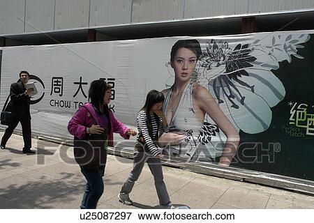 Stock Photo - shanghai, person, street, main, china, people. Fotosearch