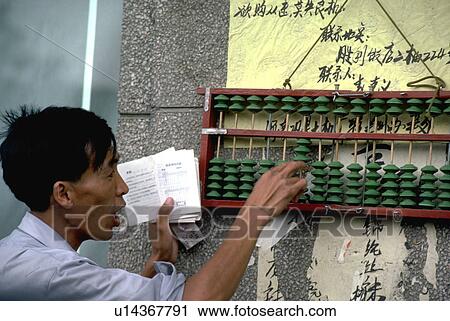 Stock Image - lanzhou, old, uses, market, male. Fotosearch