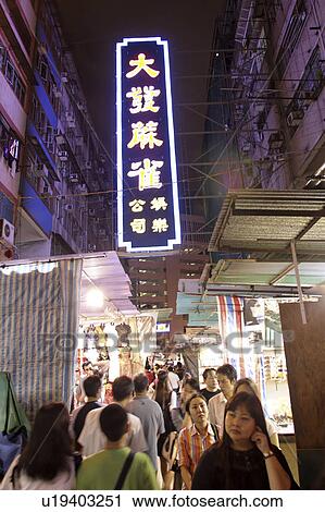 Stock Image - shoppers, mah, crowd, sign, jongg, neon. Fotosearch