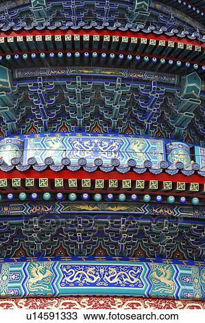 Stock Image -  design ornament detail ming dynasty round alter . Fotosearch