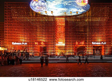 home red theater night legend kung fu beijing View Large Photo Image Stock Image - home red theater night legend kung fu beijing . Fotosearch